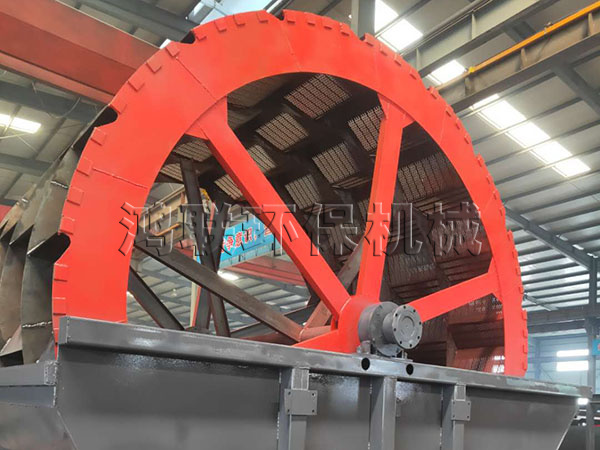 新款直徑4米洗沙輪